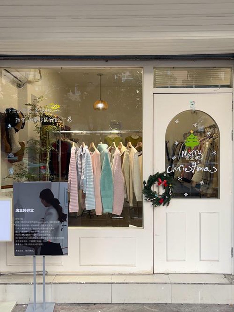 合肥服装店行业动态：从传统迈向现代
